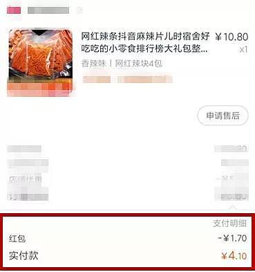 一两元的商品还包邮！能赚钱？揭秘卖家不能说的秘密（组图） - 10