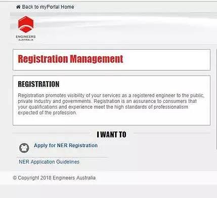 工程类移民澳洲最容易的方式！深度解读昆士兰工程师注册( BPEQ ) - 7