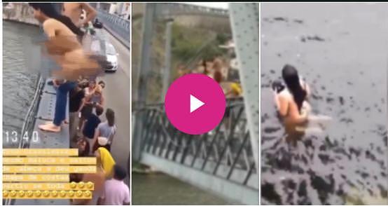 巴西醉酒女游客在葡萄牙裸体跳河，桥高45米她却毫发无损