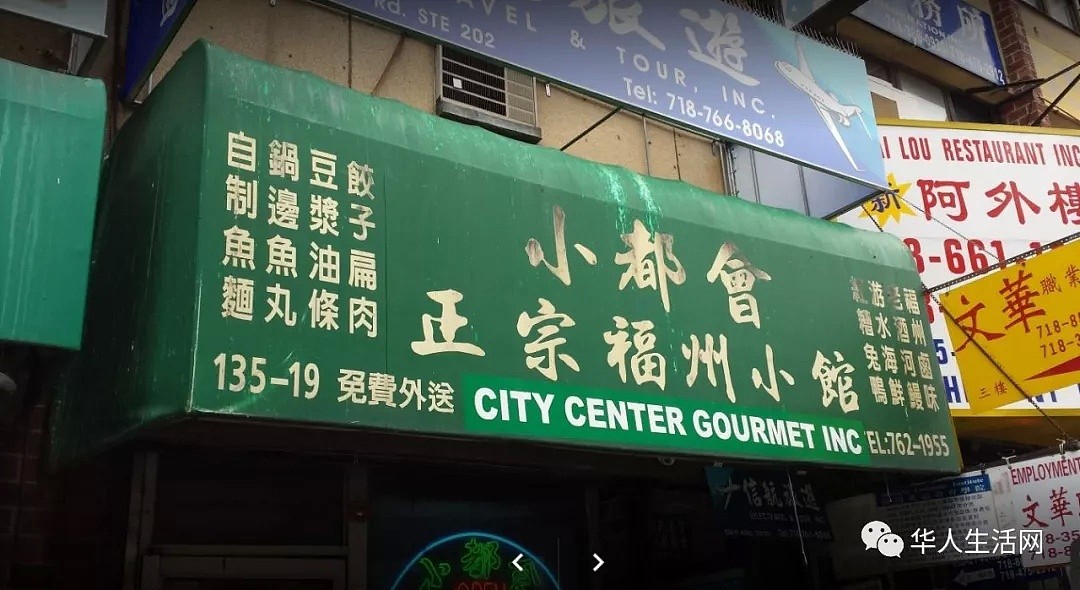霸气外露！中国新移民在纽约中餐馆吃饭嫌上菜慢，怒掀桌子，茶壶砸人（组图） - 3