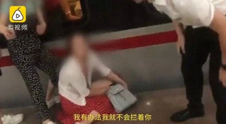 中国“伸脚绊高铁”第一人！巨婴女赶着上班，伸脚绊高铁！拍窗狂喊：快开门，等等我！（组图） - 7