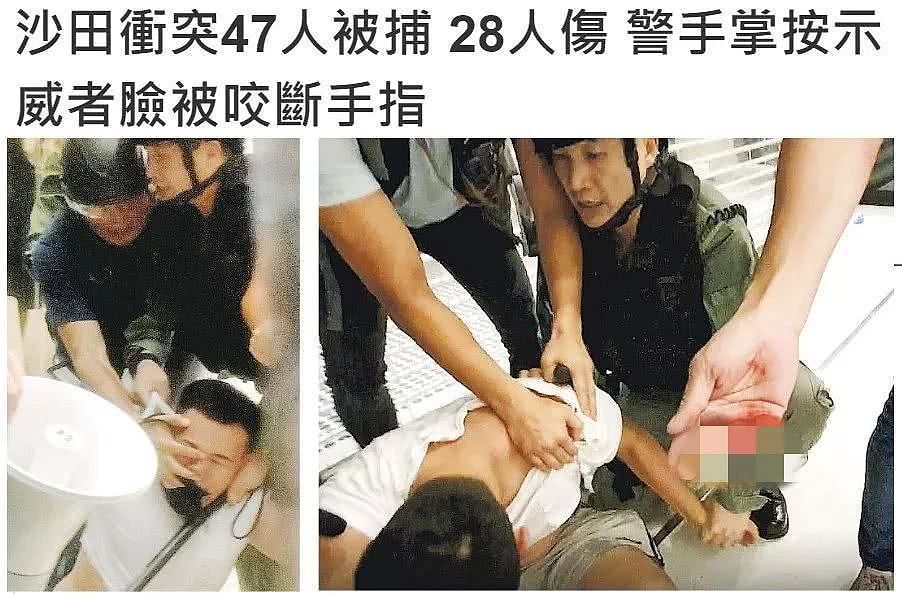 侠客岛：香港示威者袭击警察事件，香港网民怎么看？（组图） - 1