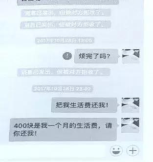 “富豪”秒变“无业青年”真相曝光后，轮流为他花钱上百万的女人们报警了！