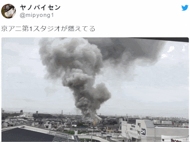 日消防官员：京都动画工作室大火已导致33人死亡（视频/组图） - 7