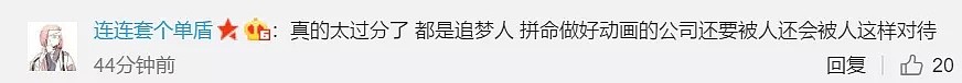 日消防官员：京都动画工作室大火已导致33人死亡（视频/组图） - 19