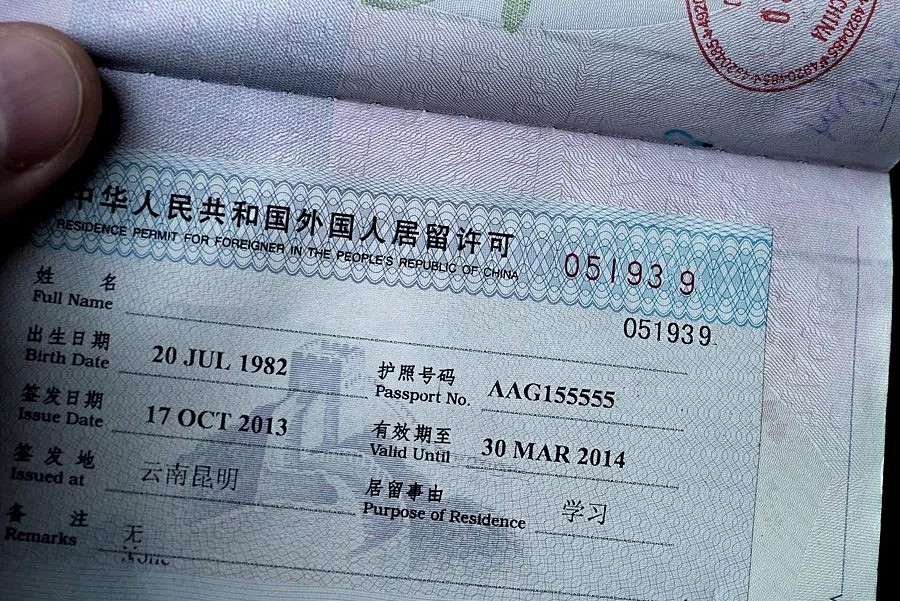 中国移民局已确认！下月起，澳籍华人回国发展，VIP通道送“绿卡”！配偶孩子跟着拿！ - 2