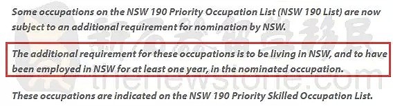 最新！新州190强制要求居住和工作经验！多热门职业中招，这7类人成赢家！ - 1