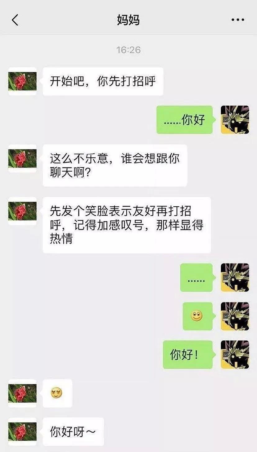 已经很少有人能让我哈哈哈哈哈哈哈哈哈哈了，你是第948216个（组图） - 40