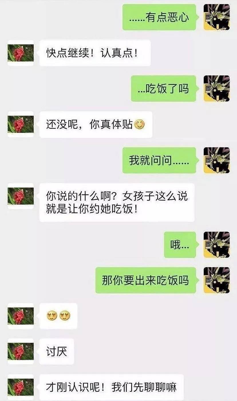 已经很少有人能让我哈哈哈哈哈哈哈哈哈哈了，你是第948216个（组图） - 41