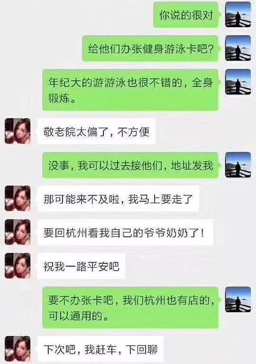 已经很少有人能让我哈哈哈哈哈哈哈哈哈哈了，你是第948216个（组图） - 81