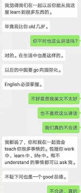 已经很少有人能让我哈哈哈哈哈哈哈哈哈哈了，你是第948216个（组图） - 87