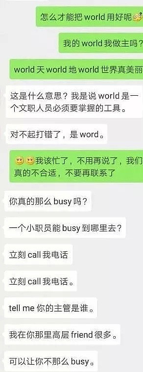 已经很少有人能让我哈哈哈哈哈哈哈哈哈哈了，你是第948216个（组图） - 89