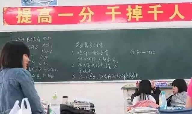 一位精神科医生的北大观察：厌学、自杀、抑郁…是什么毁掉了我们的孩子？（组图） - 6