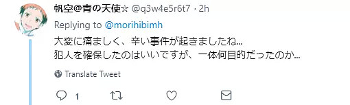 悲剧！33人活活烧死！背后真相令日本人落泪（组图） - 15