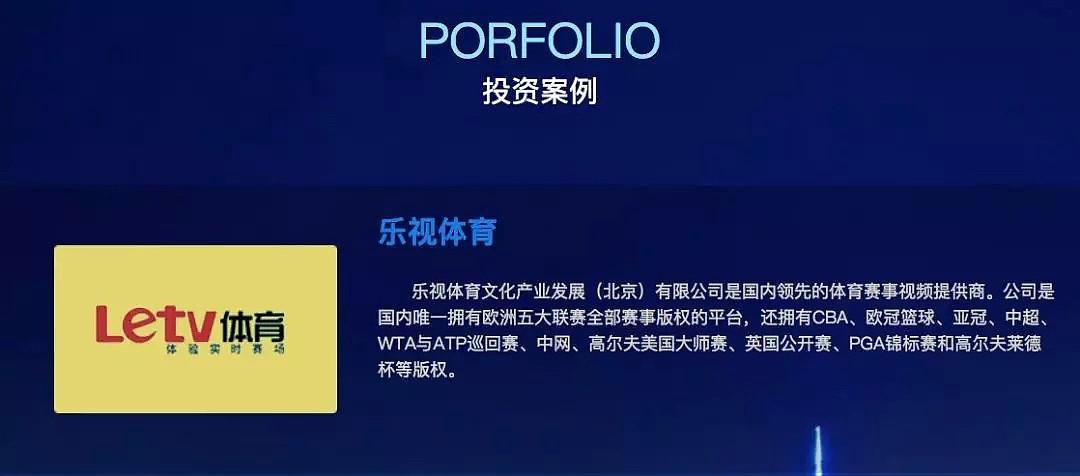 仅仅4个月，王思聪又一个创业项目出状况，7120万元股权被冻结（组图） - 12