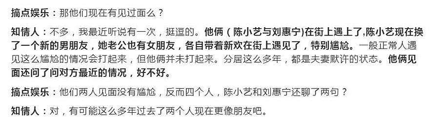 娱乐圈模范夫妻，妻子多次被拍出轨，丈夫却被曝恳请记者不要报道