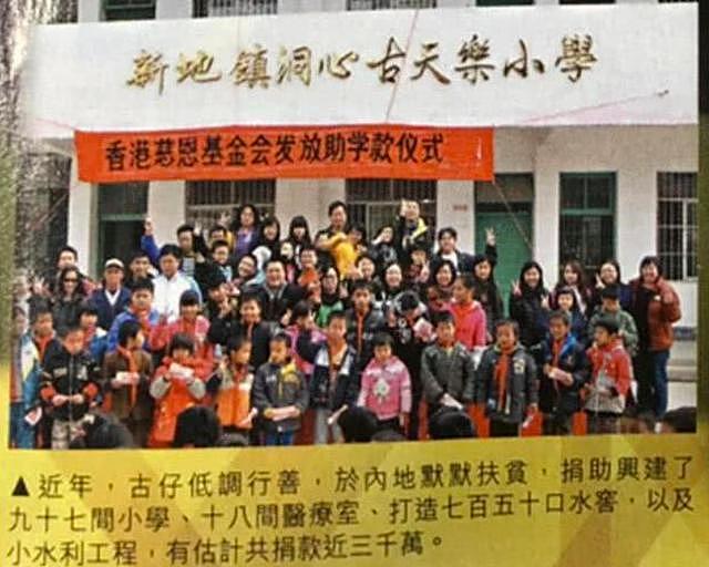 古天乐捐赠学校111所，被央视点赞，继袁隆平后获华人最高大奖