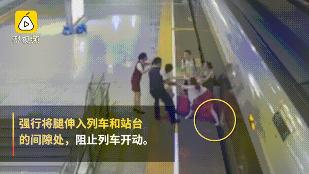中国绊火车第一人，用脚逼停火车：漠视规则，等于作死！ （视频/图） - 1