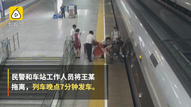 中国绊火车第一人，用脚逼停火车：漠视规则，等于作死！ （视频/图） - 3