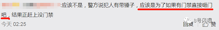 1500°C大火突然袭来、恶魔在逃生门持刀等待…这是日本动画最黑暗最绝望的一天（组图） - 18