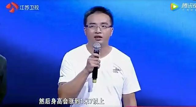 奇葩相亲男：“我们都认识一天了，我让你怀孕好不好”