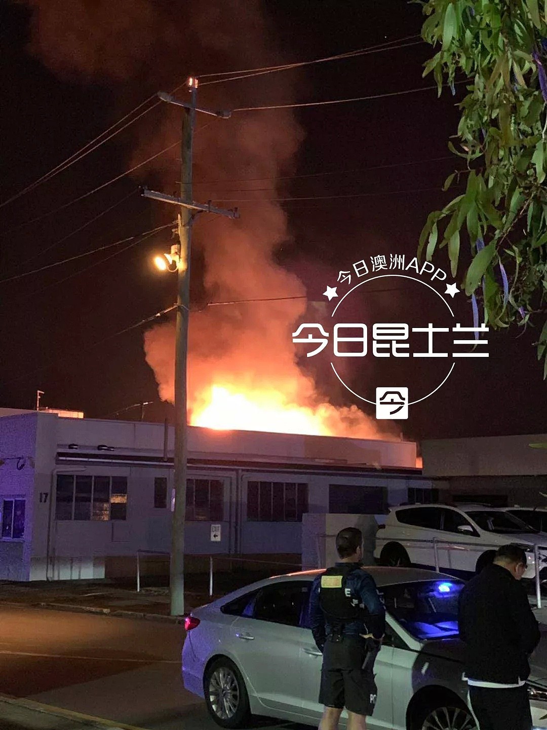 布里斯班油漆工厂深夜突发大火，数百米外清晰可见，17辆消防车到场灭火，扑救超10小时 - 3