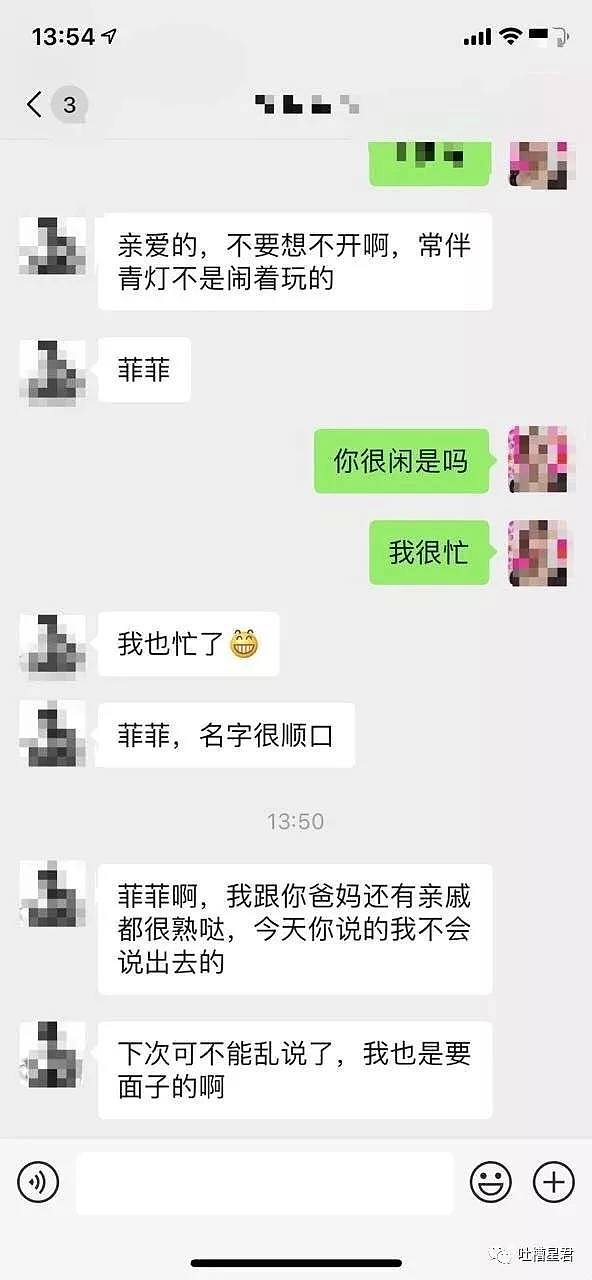 不经意翻男友手机，通讯录竟给女友备注这名？！绿帽戴出新高度哈哈哈哈（组图） - 15