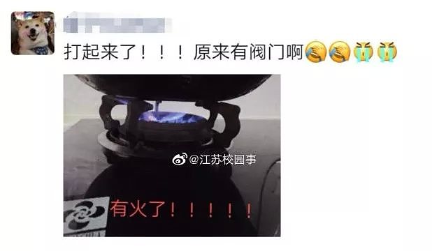 看到这些做饭车祸现场，只想说一句：放过厨房！放过自己！（组图） - 4