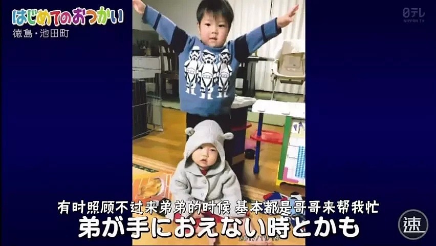 泪目！日本4岁哥哥带着2岁弟弟，为去世父亲买花：路很长，谢谢有你陪我（视频/组图） - 7