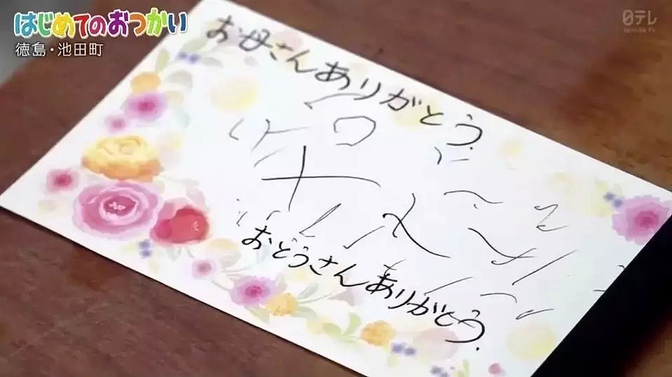 泪目！日本4岁哥哥带着2岁弟弟，为去世父亲买花：路很长，谢谢有你陪我（视频/组图） - 17