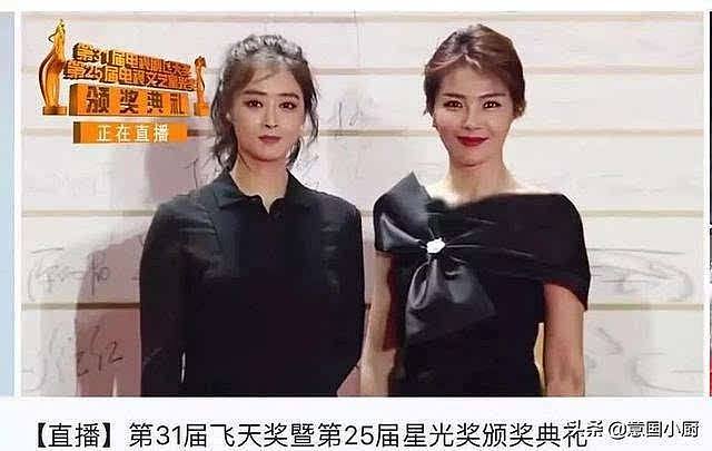 女明星之间的撕B，就是从背后插刀开始的...