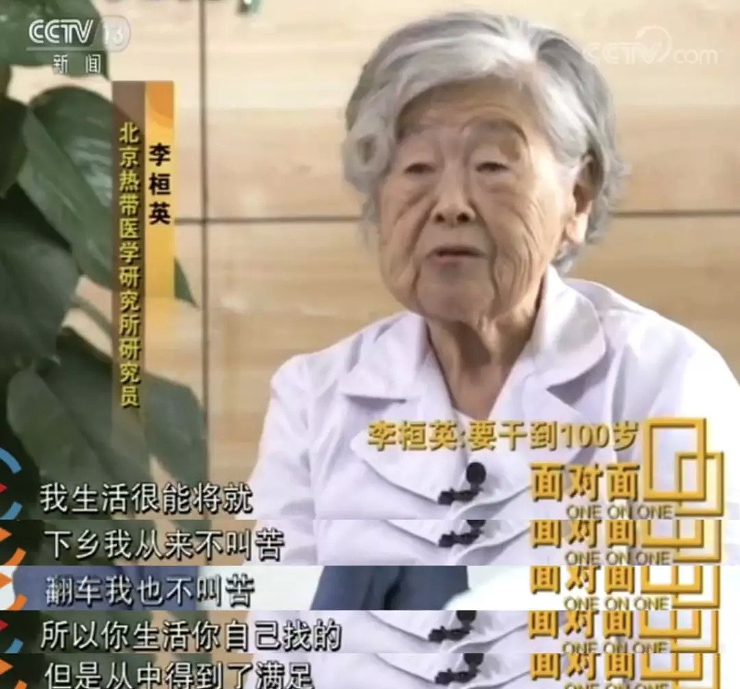 一个终身未嫁的北京女人：我的故事，从离开美国开始！（组图） - 30