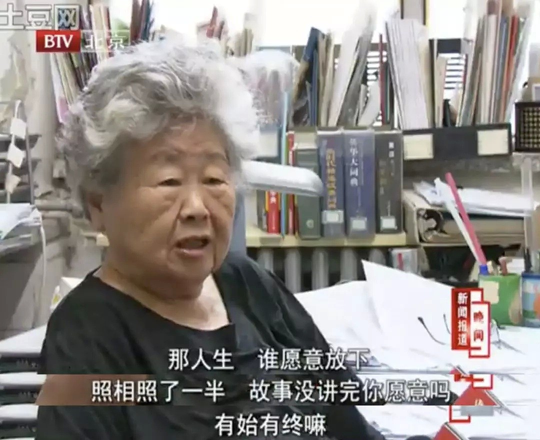 一个终身未嫁的北京女人：我的故事，从离开美国开始！（组图） - 33