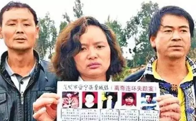 骇人听闻大案：云南20多名青少年被残忍杀害做成鸵鸟肉！（组图） - 6