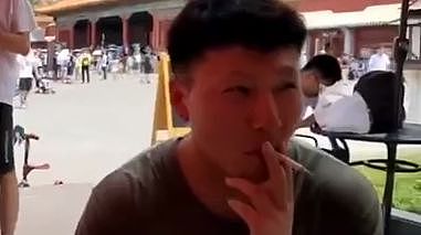 网曝有游客在北京故宫吸烟并发视频炫耀 警方已启动调查程序（组图） - 2