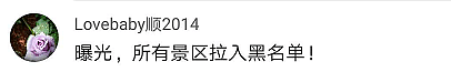 网曝有游客在北京故宫吸烟并发视频炫耀 警方已启动调查程序（组图） - 9