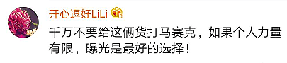 网曝有游客在北京故宫吸烟并发视频炫耀 警方已启动调查程序（组图） - 16