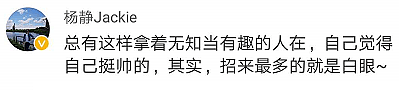 网曝有游客在北京故宫吸烟并发视频炫耀 警方已启动调查程序（组图） - 17