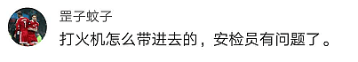 网曝有游客在北京故宫吸烟并发视频炫耀 警方已启动调查程序（组图） - 19