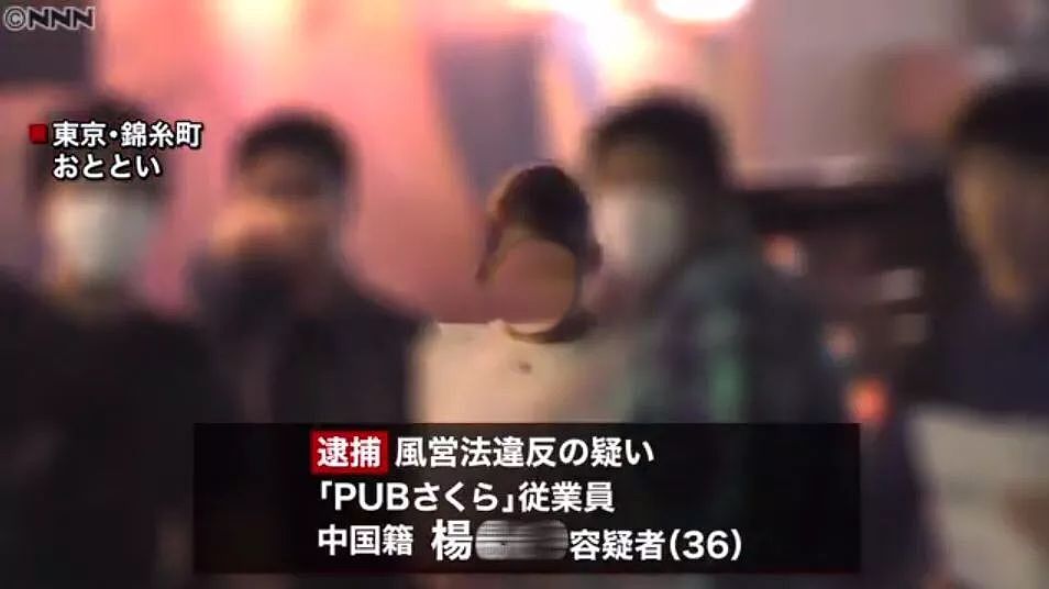 “小哥走吧，只要3000日元”因违法拉客，三名中国籍女性被捕...（组图） - 4