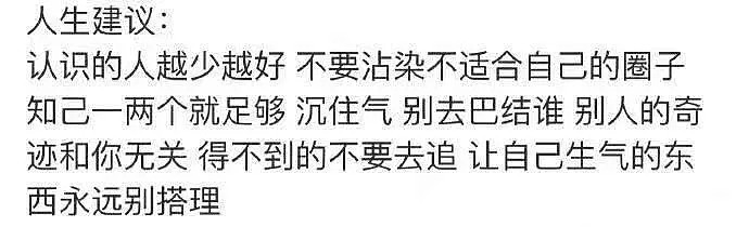 Baby深夜发文尽显伤感，配图更是让网友担心，疑经纪人离职带走资源？ - 7