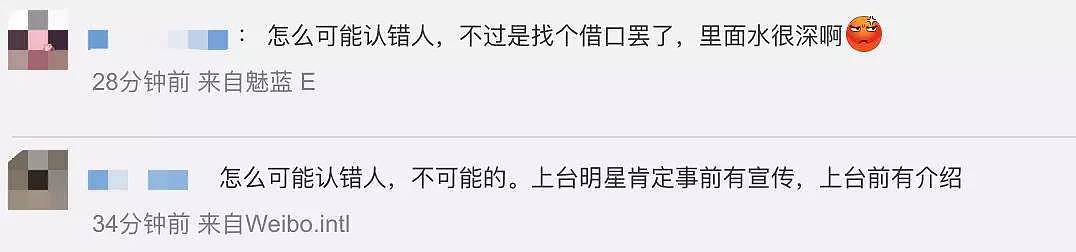 突发！任达华被尖刀猛捅！鲜血直流，手捂腹部！活动终止，微博热搜爆掉！网传男子认错人...（视频/组图） - 13