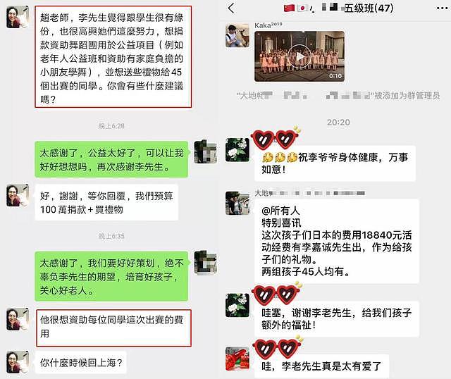 李嘉诚牵手58岁女友出游霸气凌然，心态越老越年轻令人羡妒