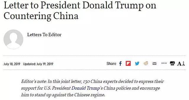 130名美国鹰派向特朗普发公开信，要求对抗中国