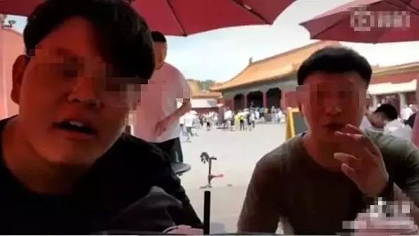 北京警方：故宫抽烟的人找到了！（图） - 1
