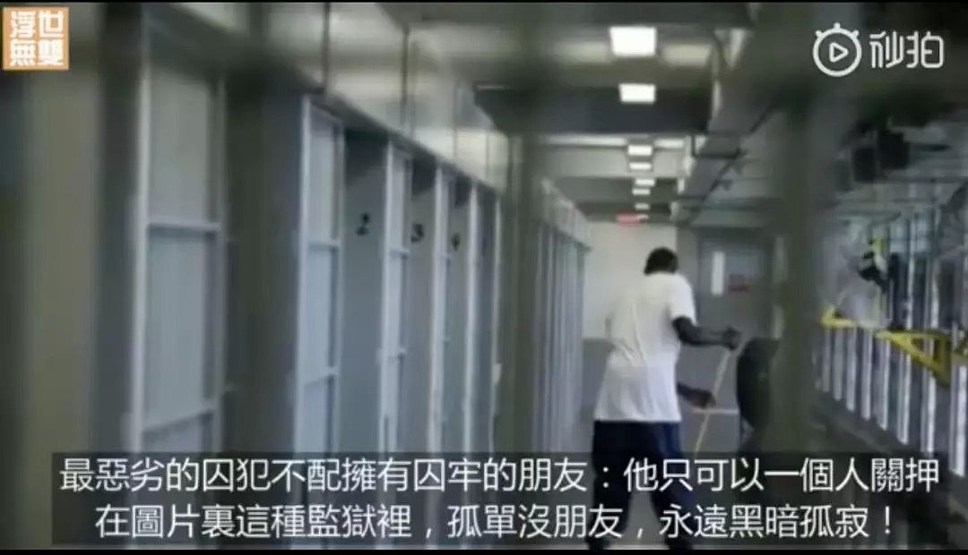 被轮奸、强暴、凌辱…这是章莹颖案凶手下辈子在重刑监狱里的日常（组图） - 6