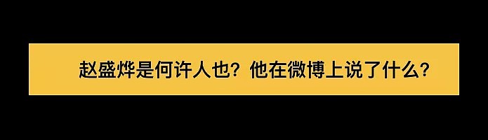 刘强东怒了，敢侮辱我名誉，叫我刘强奸？告你上法庭赔我300万！（组图） - 3