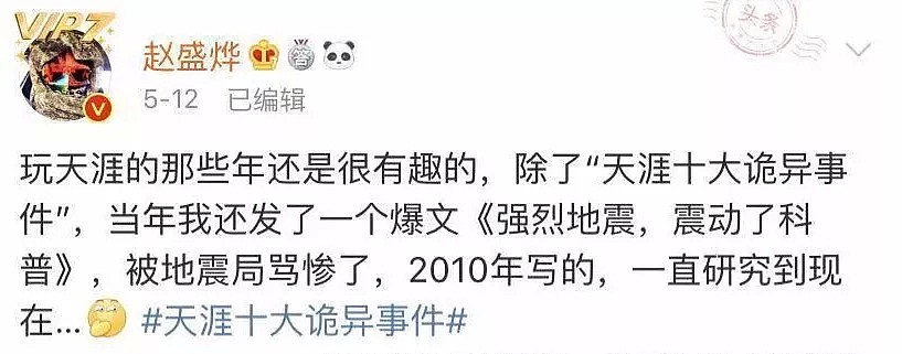 刘强东怒了，敢侮辱我名誉，叫我刘强奸？告你上法庭赔我300万！（组图） - 9