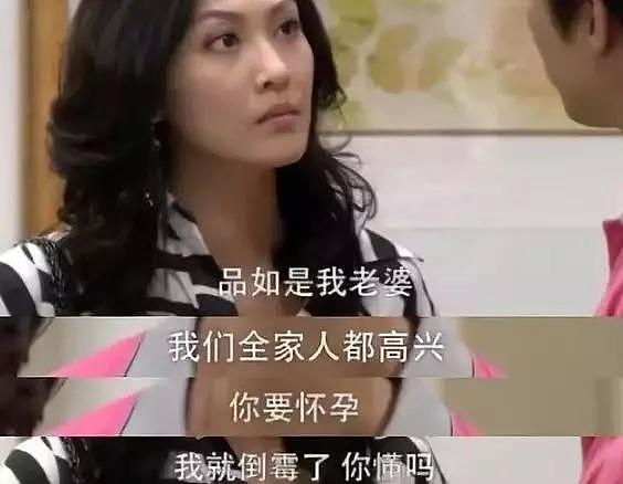 华人大叔移民温哥华后疯狂猎艳 老婆和小三同时怀孕 他竟然选择...（组图） - 5