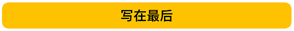 山大女生需单独体检、不招山大学生，山大学子做错了什么？（组图） - 15